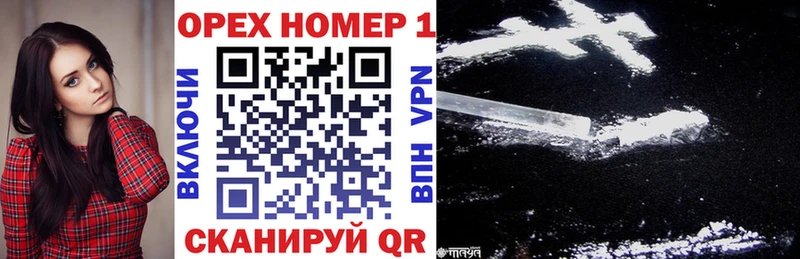 Продажа наркотиков Бобров Каннабис  Галлюциногенные грибы  СОЛЬ  Мефедрон  ГАШ  Кокаин 