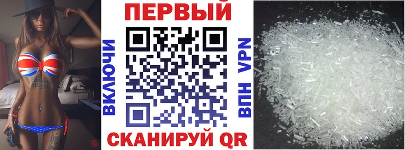 hydra онион  Бобров  АМФ Premium 