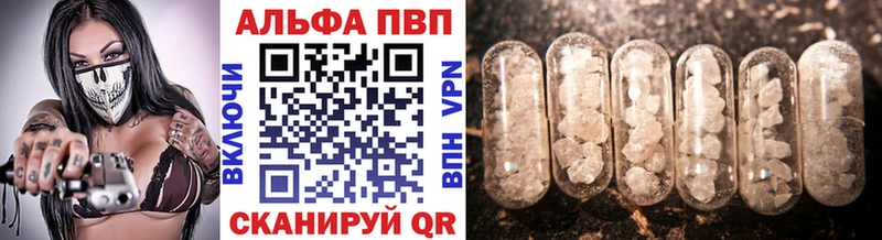A PVP кристаллы  Бобров 
