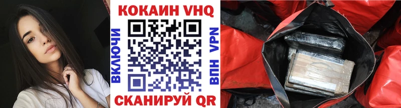 продажа наркотиков  Бобров  omg ссылки  площадка формула  КОКАИН FishScale 