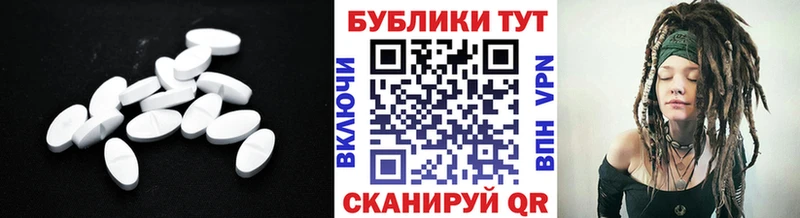 Экстази 99% Бобров