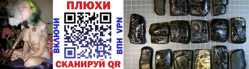 Гашиш Ice-O-Lator дарк нет состав Бобров