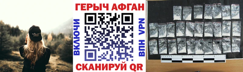 что такое   Бобров  ГЕРОИН хмурый 