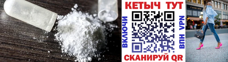 блэк спрут закладки Бобров Кетамин ketamine