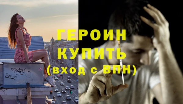 мяу мяу кристалл Богородицк