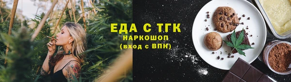 кокаин перу Бронницы