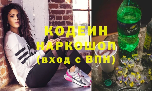 альфа пвп VHQ Бородино
