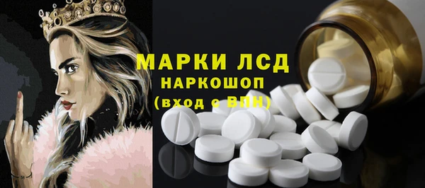 мяу мяу кристалл Богородицк