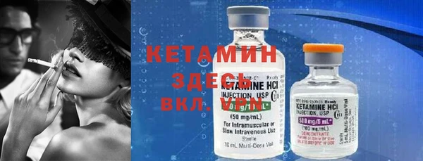 мяу мяу кристалл Богородицк