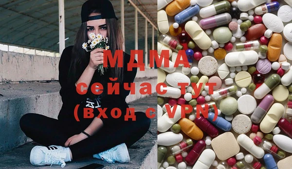 альфа пвп VHQ Бородино