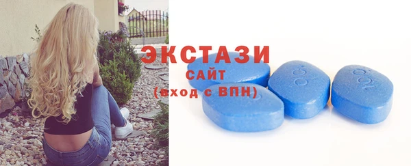 мяу мяу кристалл Богородицк