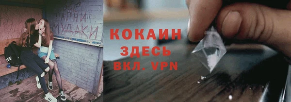 скорость mdpv Богородск