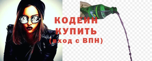 альфа пвп VHQ Бородино