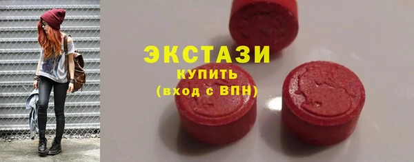 мяу мяу кристалл Богородицк