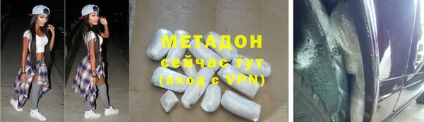 скорость mdpv Богородск