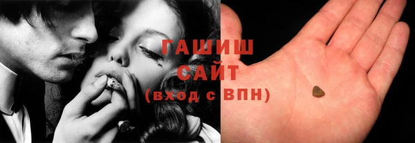 мяу мяу кристалл Богородицк