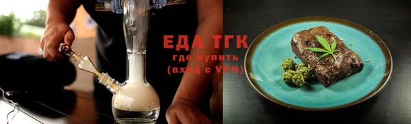 альфа пвп VHQ Бородино