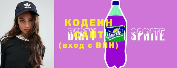 марки nbome Семикаракорск