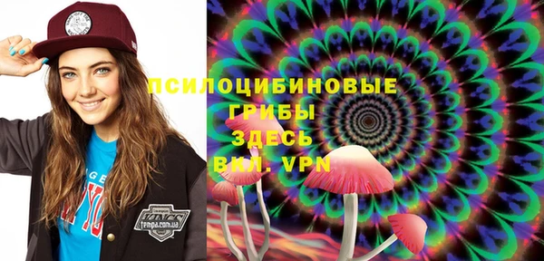 альфа пвп VHQ Бородино
