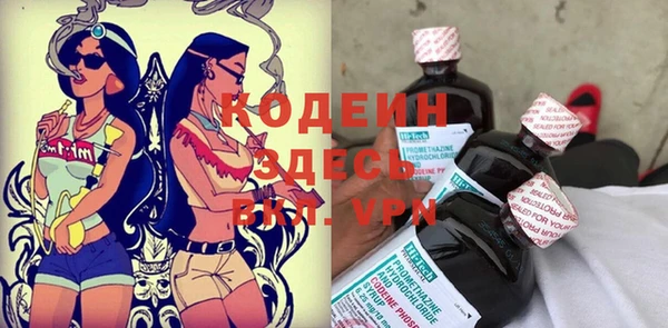 мяу мяу кристалл Богородицк