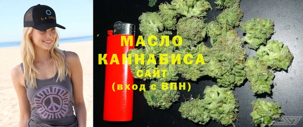 мяу мяу кристалл Богородицк