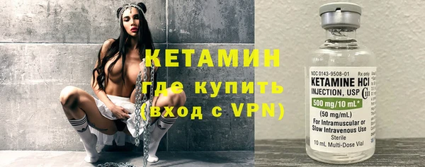 альфа пвп VHQ Бородино