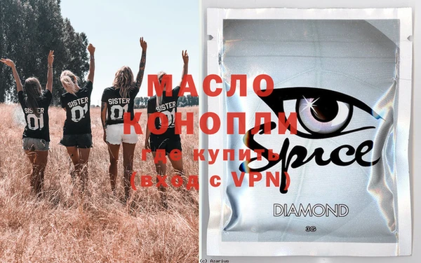 мяу мяу кристалл Богородицк