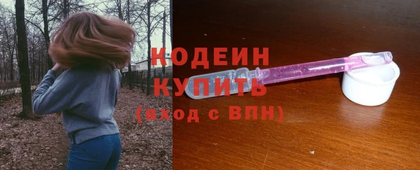 кокаин перу Бронницы