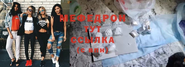 скорость mdpv Богородск