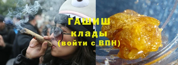 мефедрон Семёнов