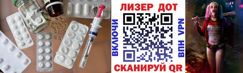 Лсд 25 экстази ecstasy что такое Бобров