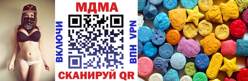 MDMA Molly  Бобров 