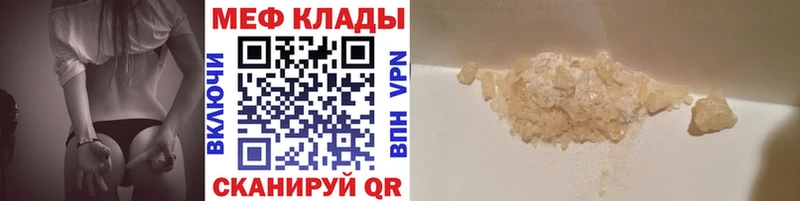 Меф mephedrone Бобров