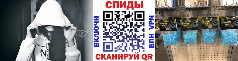 МЕТАМФЕТАМИН кристалл  Бобров 