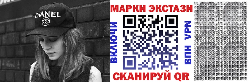 ОМГ ОМГ зеркало  Бобров  Марки N-bome 1500мкг  сайты даркнета формула  купить  