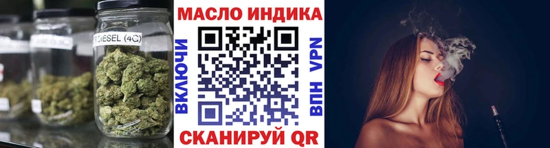 ТГК вейп с тгк  kraken как зайти  Бобров 