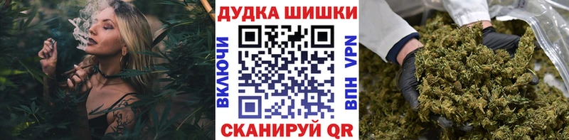 ссылка на мегу ONION  Бобров  Шишки марихуана планчик  магазин продажи  